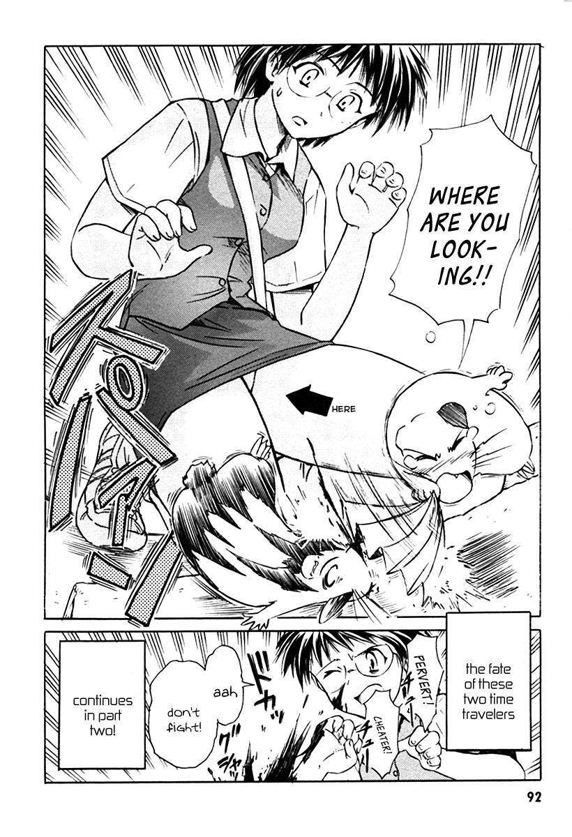 Narue no Sekai Chapter 27 page 28 - Chapter 27: Mouse Future (1)