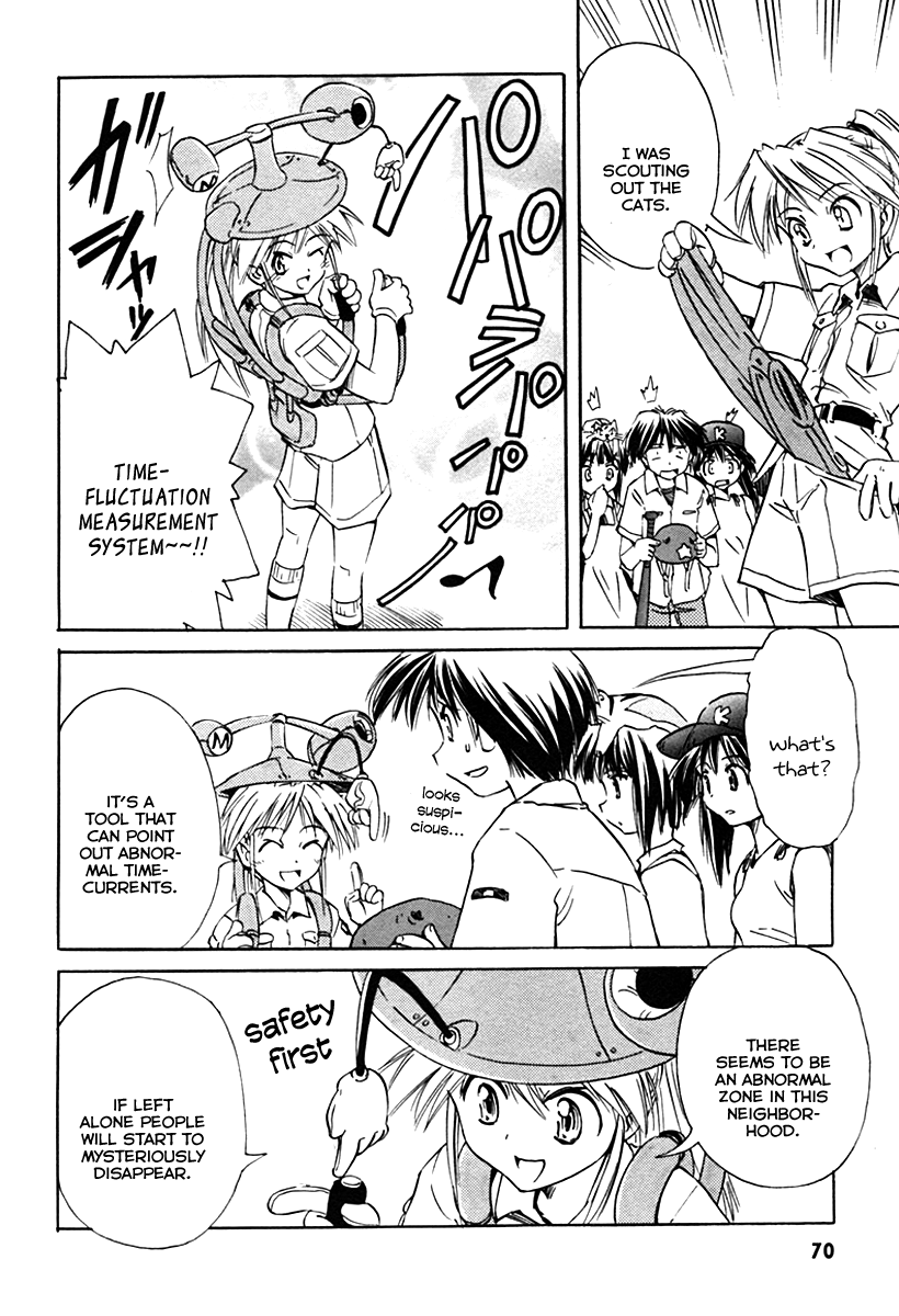 Narue no Sekai Chapter 27 page 6 - Chapter 27: Mouse Future (1)