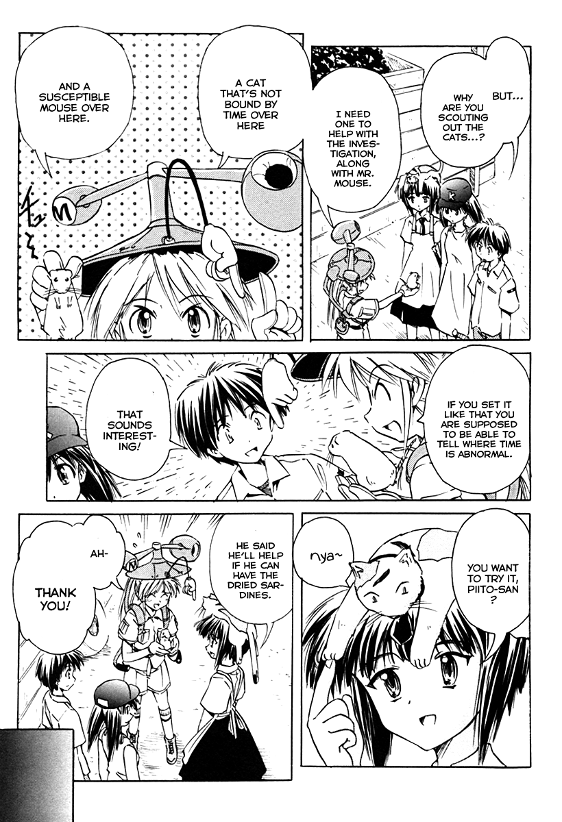 Narue no Sekai Chapter 27 page 7 - Chapter 27: Mouse Future (1)