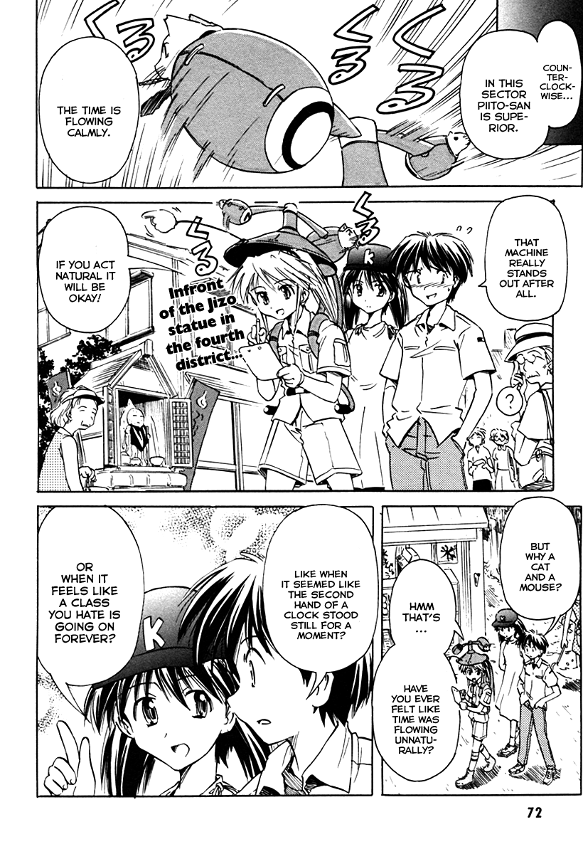 Narue no Sekai Chapter 27 page 8 - Chapter 27: Mouse Future (1)