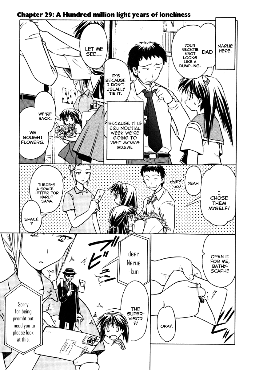 Narue no Sekai Chapter 29 page 1 - Chapter 29: A Hundred Million Light Years of Loneliness
