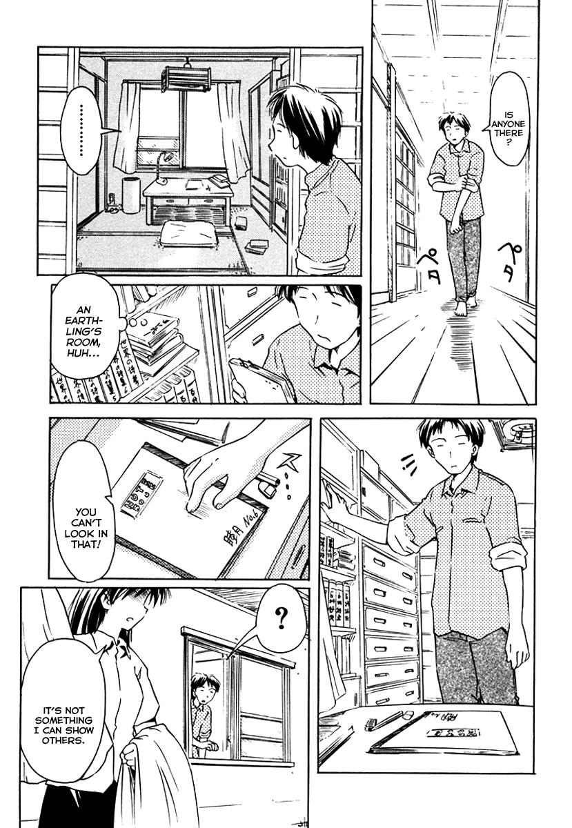 Narue no Sekai Chapter 29 page 11 - Chapter 29: A Hundred Million Light Years of Loneliness