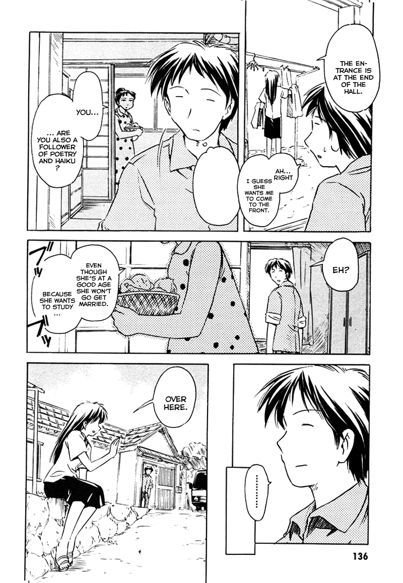 Narue no Sekai Chapter 29 page 12 - Chapter 29: A Hundred Million Light Years of Loneliness