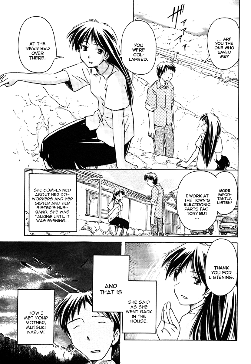 Narue no Sekai Chapter 29 page 13 - Chapter 29: A Hundred Million Light Years of Loneliness