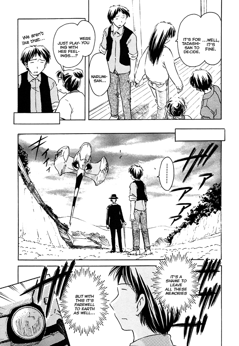 Narue no Sekai Chapter 29 page 19 - Chapter 29: A Hundred Million Light Years of Loneliness