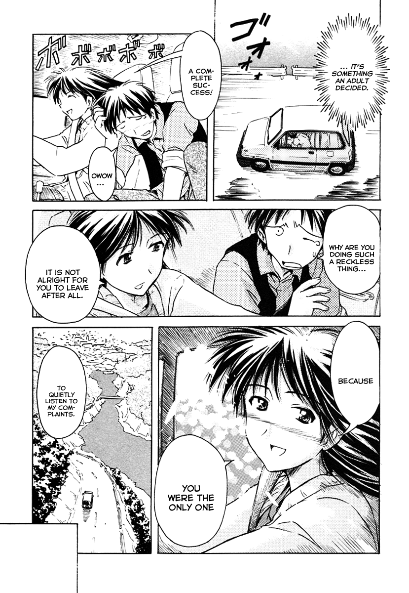 Narue no Sekai Chapter 29 page 21 - Chapter 29: A Hundred Million Light Years of Loneliness