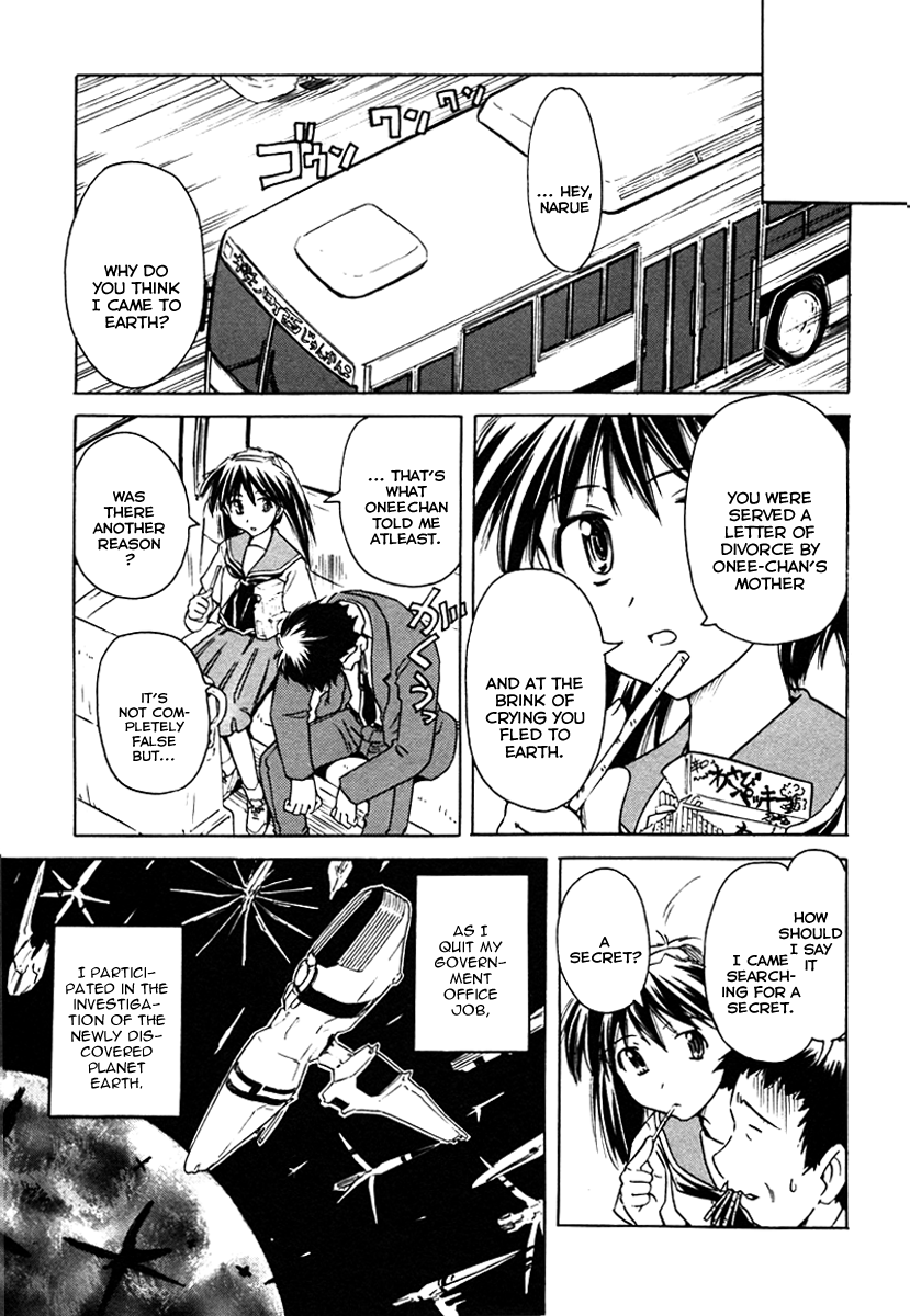 Narue no Sekai Chapter 29 page 5 - Chapter 29: A Hundred Million Light Years of Loneliness