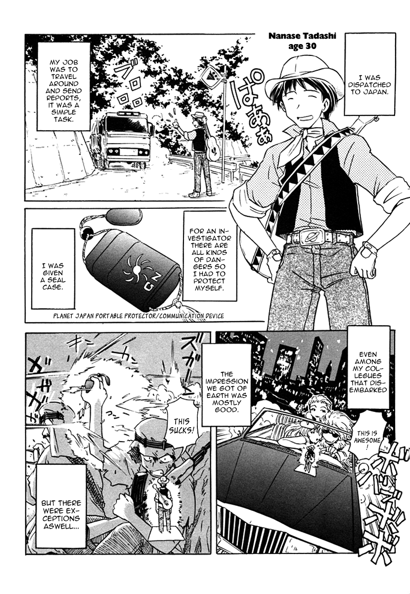 Narue no Sekai Chapter 29 page 6 - Chapter 29: A Hundred Million Light Years of Loneliness