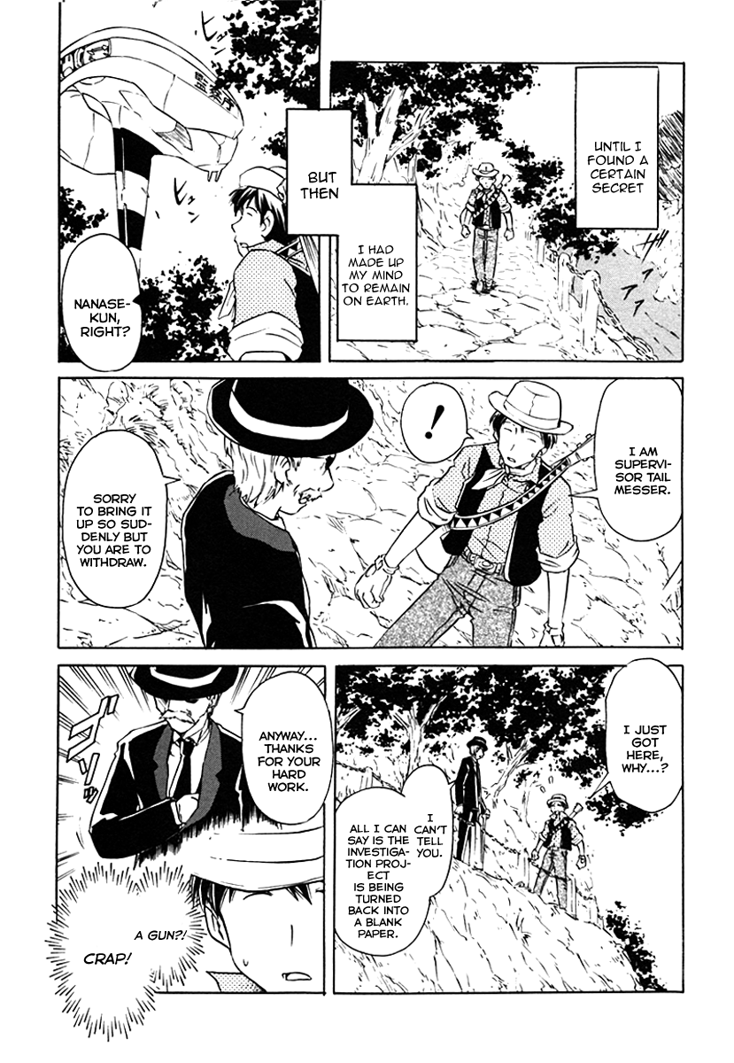 Narue no Sekai Chapter 29 page 7 - Chapter 29: A Hundred Million Light Years of Loneliness