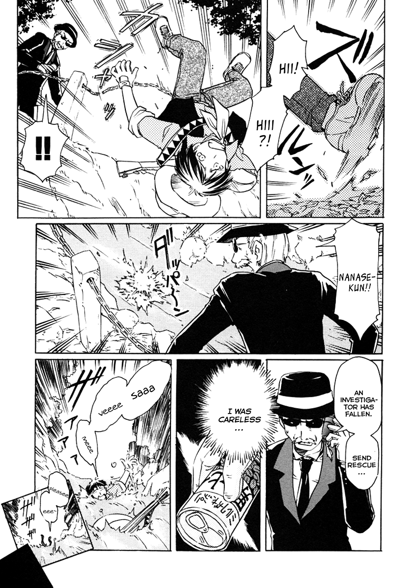 Narue no Sekai Chapter 29 page 9 - Chapter 29: A Hundred Million Light Years of Loneliness