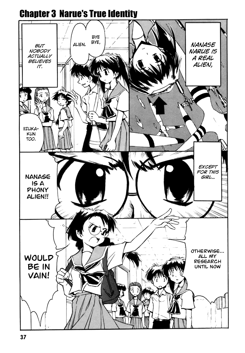 Narue no Sekai Chapter 3 page 1 - Chapter 3: Narue’s True Identity