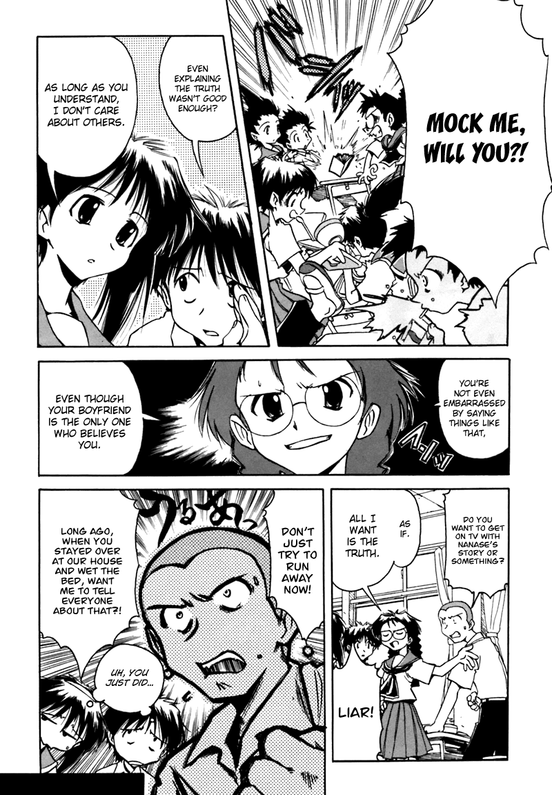 Narue no Sekai Chapter 3 page 8 - Chapter 3: Narue’s True Identity