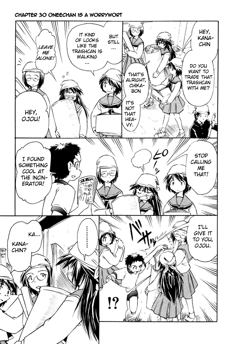 Narue no Sekai Chapter 30 page 1 - Chapter 30: Oneechan Is a Worrywort