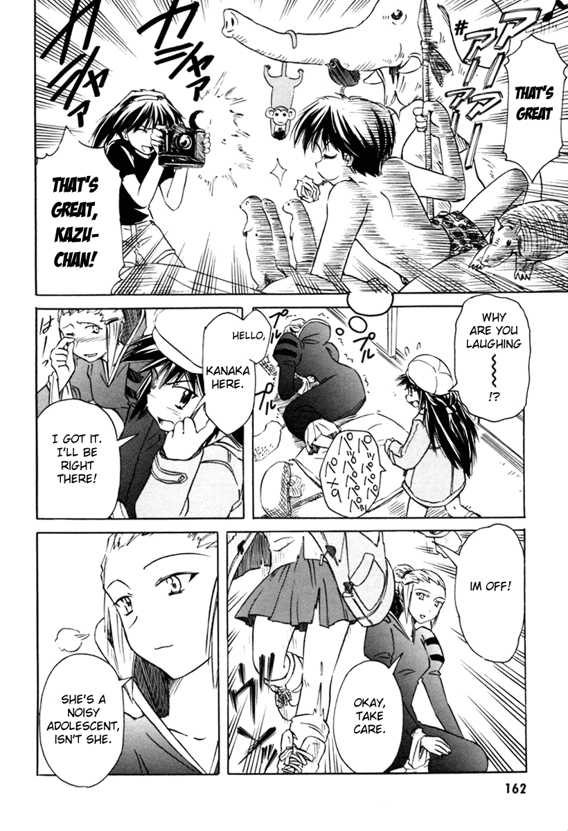 Narue no Sekai Chapter 30 page 14 - Chapter 30: Oneechan Is a Worrywort