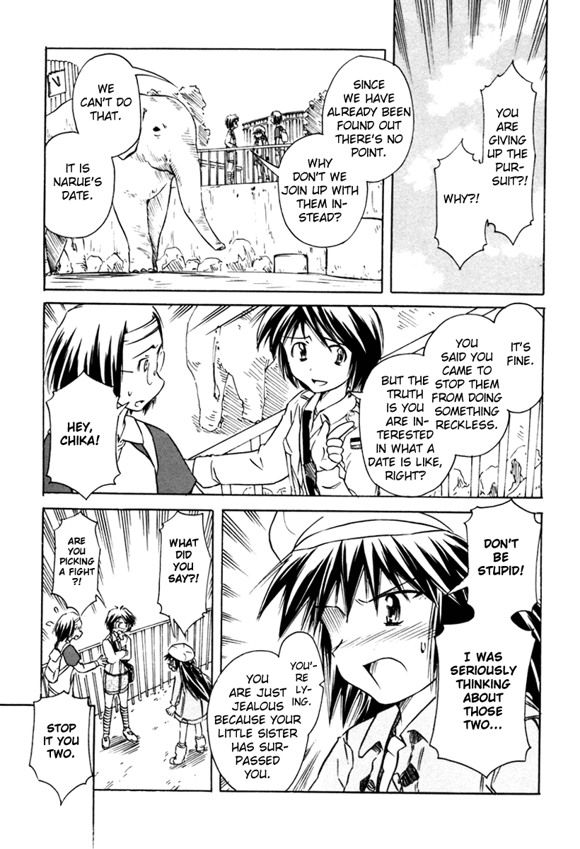 Narue no Sekai Chapter 30 page 15 - Chapter 30: Oneechan Is a Worrywort