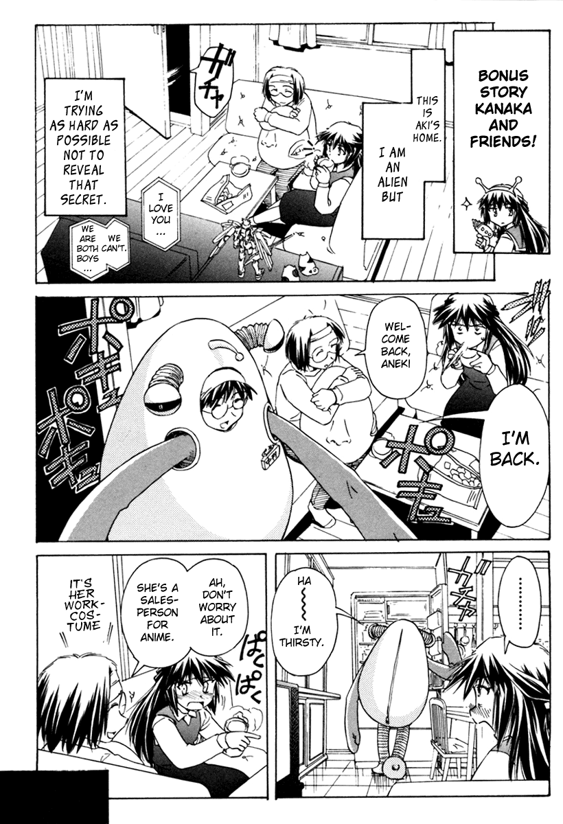 Narue no Sekai Chapter 30 page 26 - Chapter 30: Oneechan Is a Worrywort