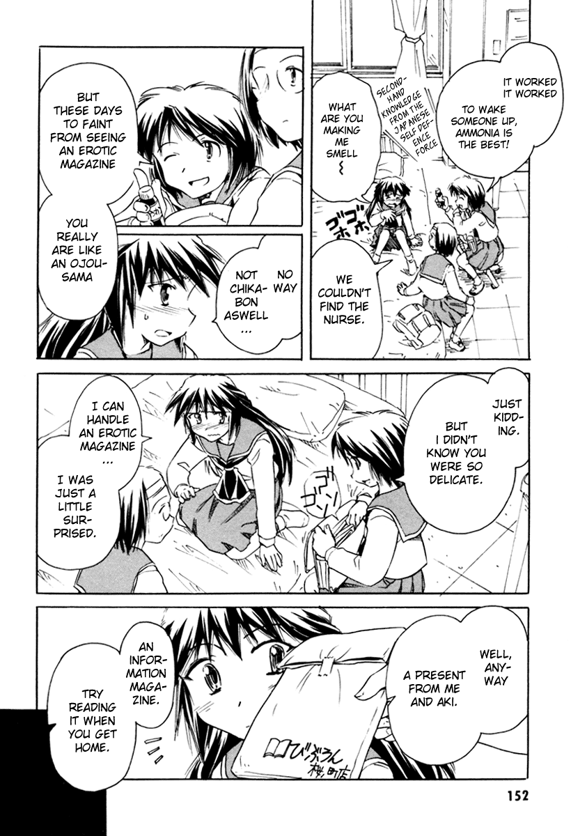 Narue no Sekai Chapter 30 page 4 - Chapter 30: Oneechan Is a Worrywort