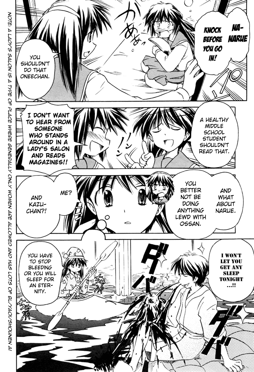 Narue no Sekai Chapter 30 page 6 - Chapter 30: Oneechan Is a Worrywort