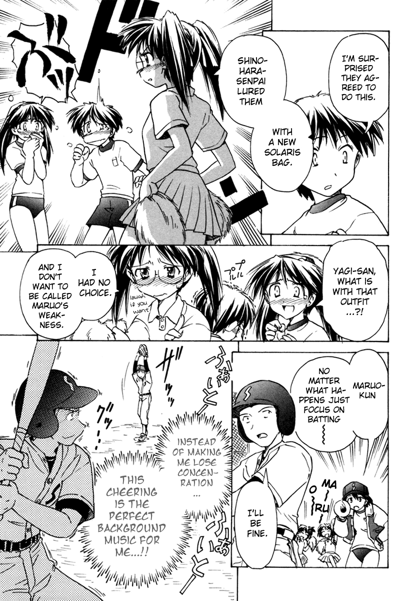 Narue no Sekai Chapter 32 page 13 - Chapter 32: A Banquet of Baseball Enthusiasts