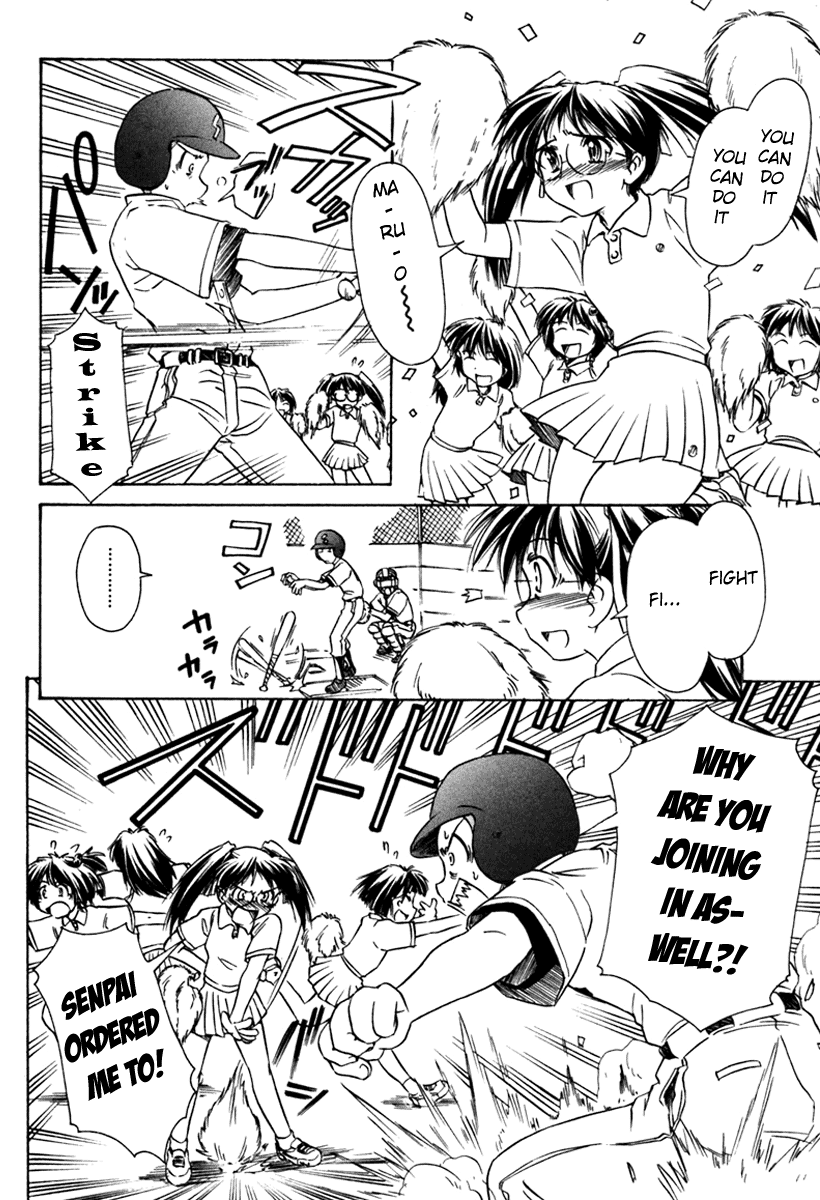 Narue no Sekai Chapter 32 page 14 - Chapter 32: A Banquet of Baseball Enthusiasts