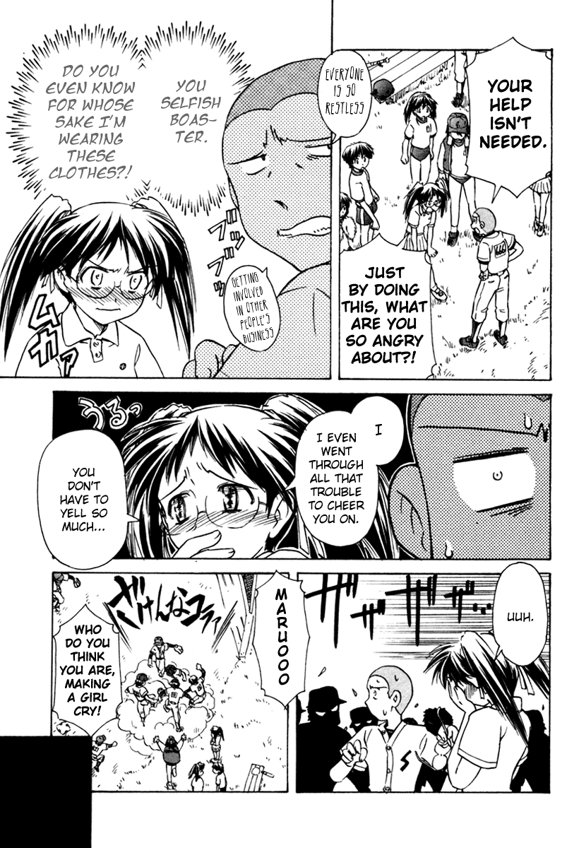 Narue no Sekai Chapter 32 page 15 - Chapter 32: A Banquet of Baseball Enthusiasts