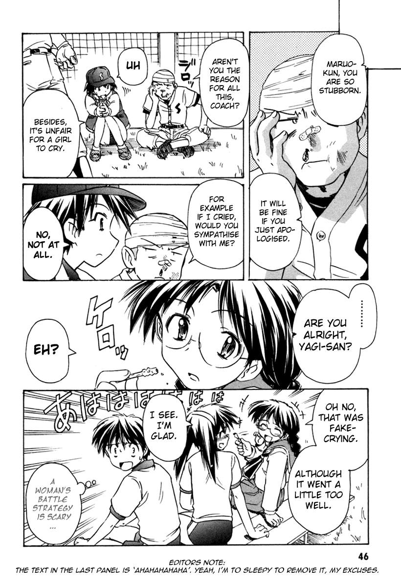 Narue no Sekai Chapter 32 page 16 - Chapter 32: A Banquet of Baseball Enthusiasts