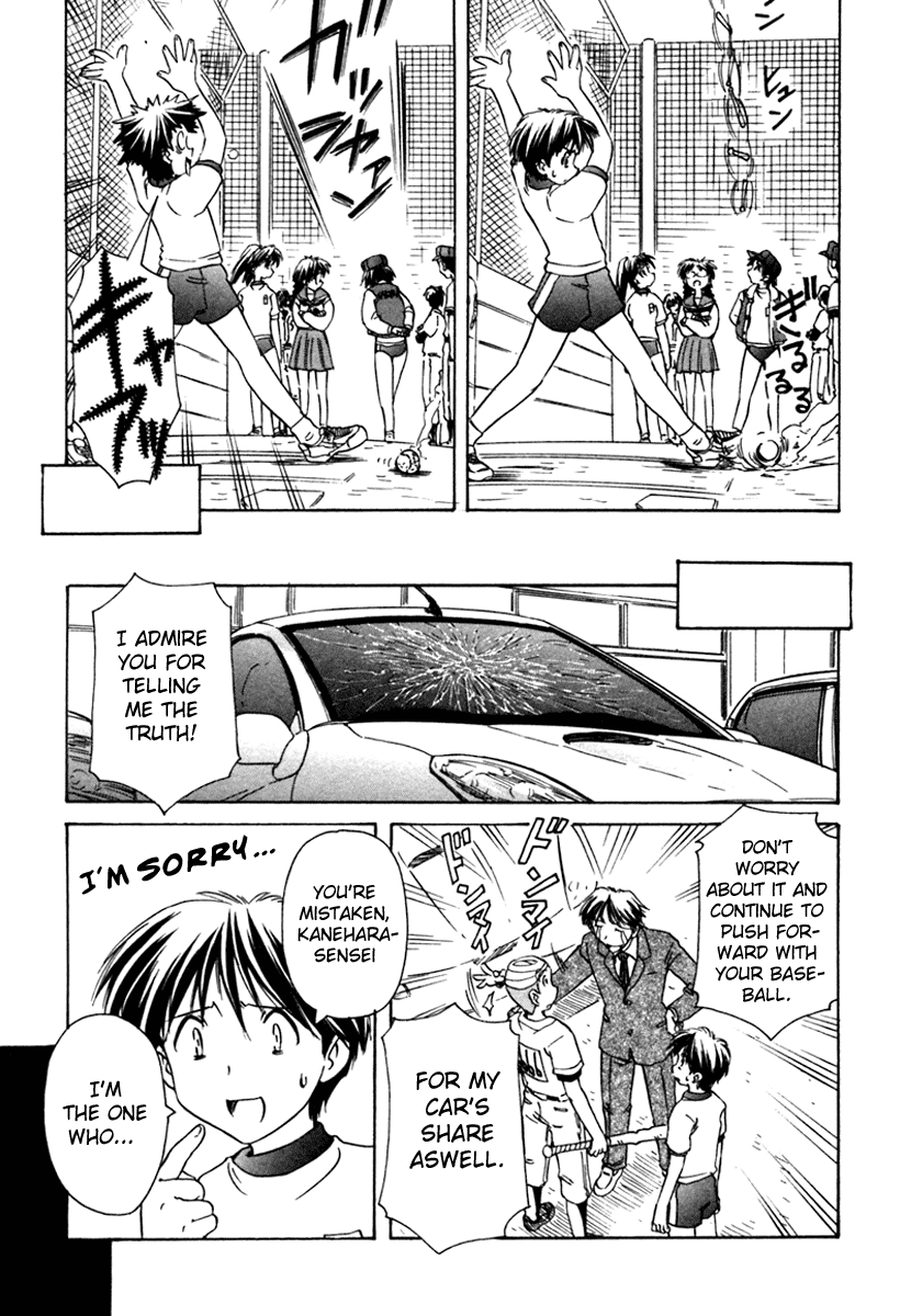 Narue no Sekai Chapter 32 page 19 - Chapter 32: A Banquet of Baseball Enthusiasts