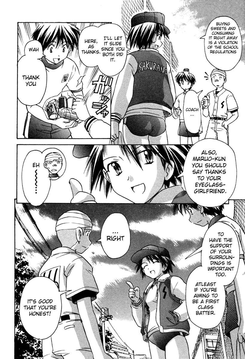 Narue no Sekai Chapter 32 page 22 - Chapter 32: A Banquet of Baseball Enthusiasts
