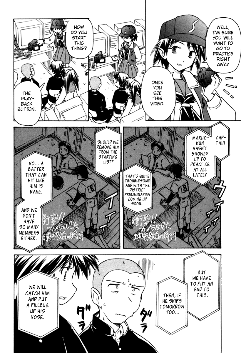 Narue no Sekai Chapter 32 page 4 - Chapter 32: A Banquet of Baseball Enthusiasts