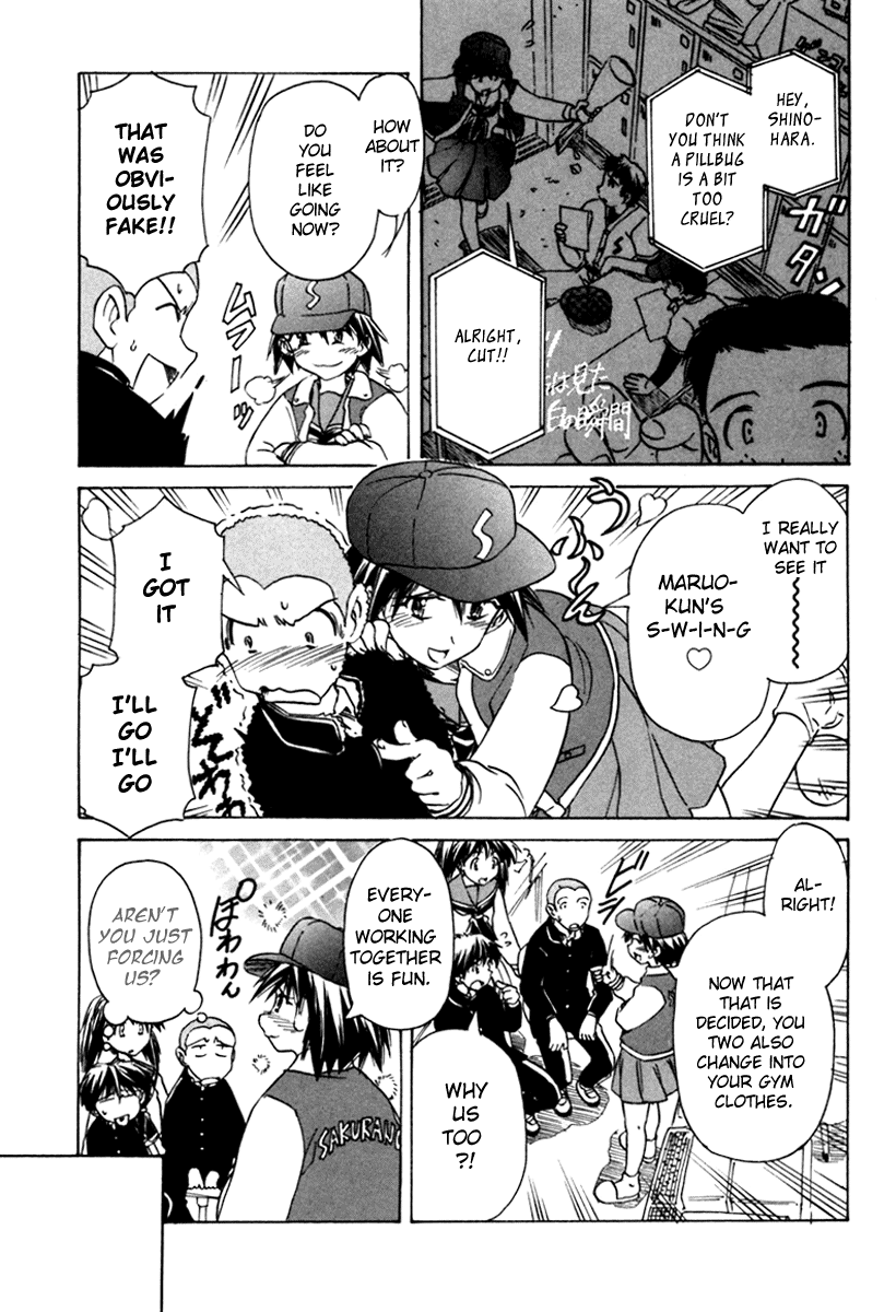 Narue no Sekai Chapter 32 page 5 - Chapter 32: A Banquet of Baseball Enthusiasts