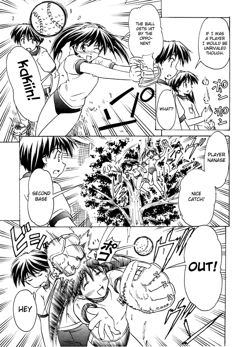 Narue no Sekai Chapter 32 page 7 - Chapter 32: A Banquet of Baseball Enthusiasts
