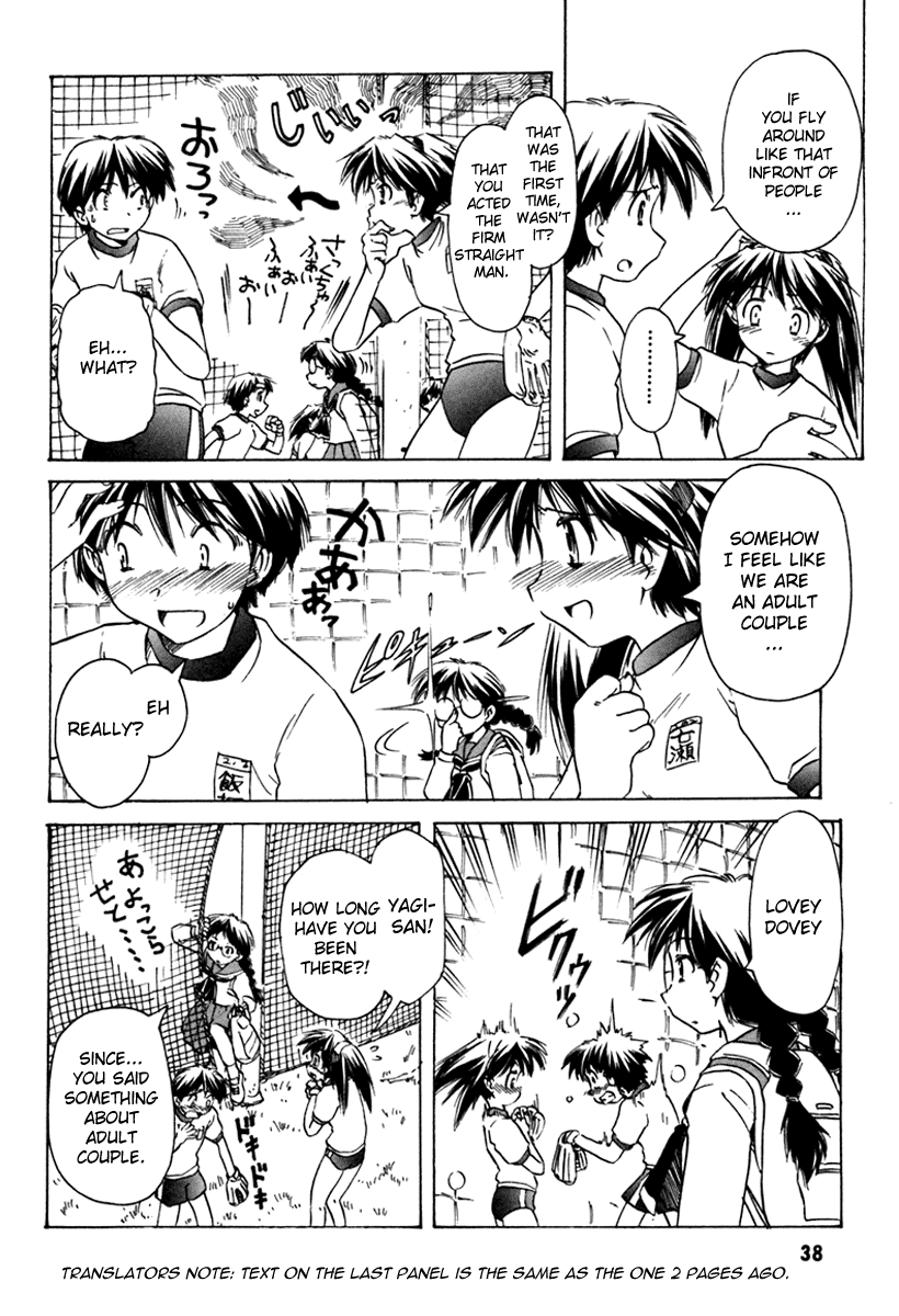 Narue no Sekai Chapter 32 page 8 - Chapter 32: A Banquet of Baseball Enthusiasts
