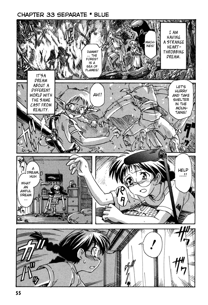 Narue no Sekai Chapter 33 page 1 - Chapter 33: Separate Blue