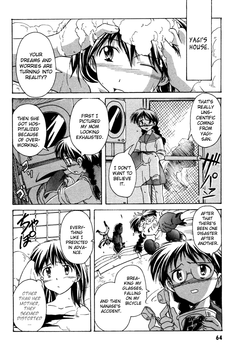 Narue no Sekai Chapter 33 page 10 - Chapter 33: Separate Blue