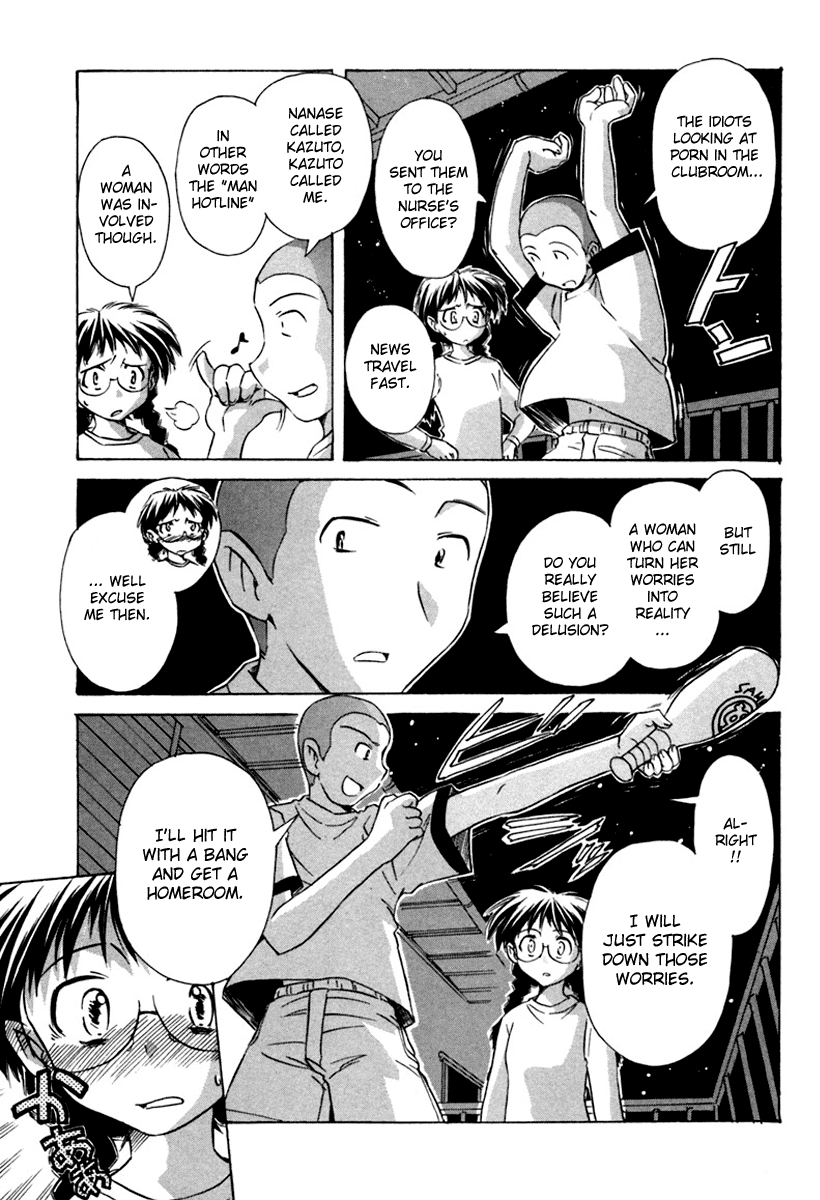 Narue no Sekai Chapter 33 page 17 - Chapter 33: Separate Blue