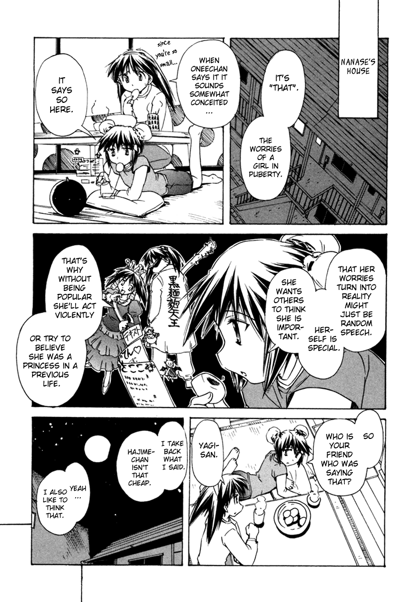 Narue no Sekai Chapter 33 page 19 - Chapter 33: Separate Blue