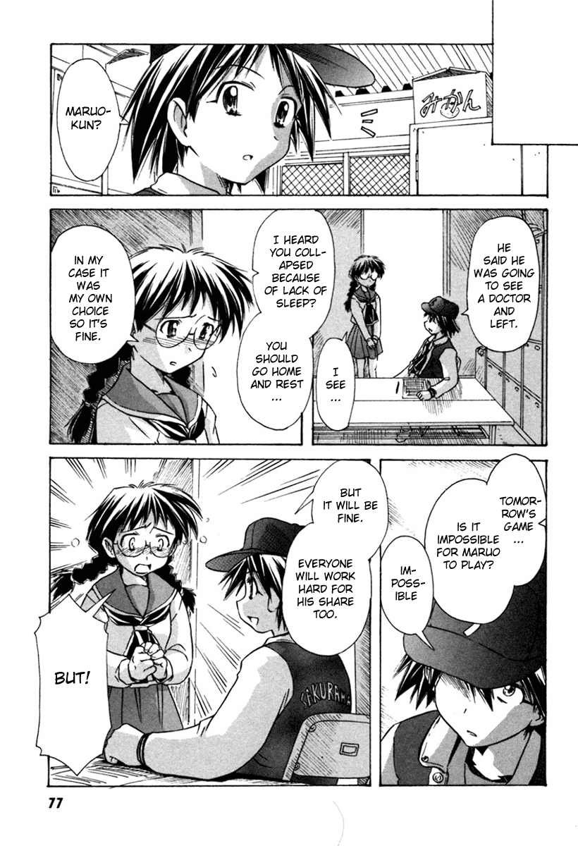 Narue no Sekai Chapter 33 page 23 - Chapter 33: Separate Blue