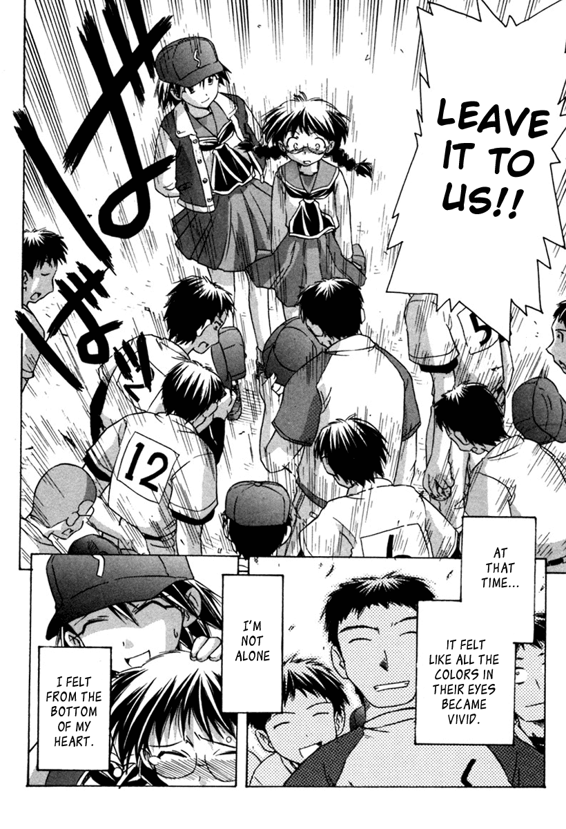 Narue no Sekai Chapter 33 page 26 - Chapter 33: Separate Blue