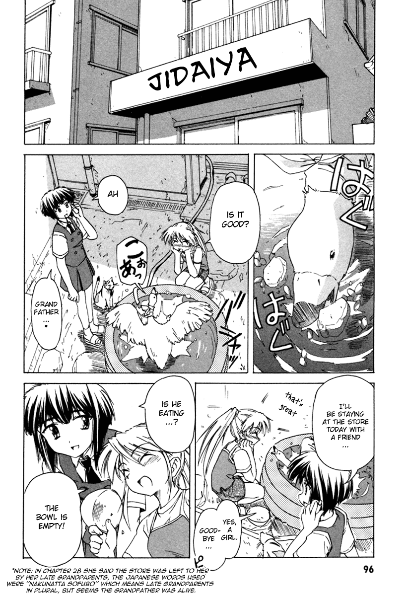 Narue no Sekai Chapter 34 page 10 - Chapter 34: Rin, a Wild Bird and a Mysterious Temple