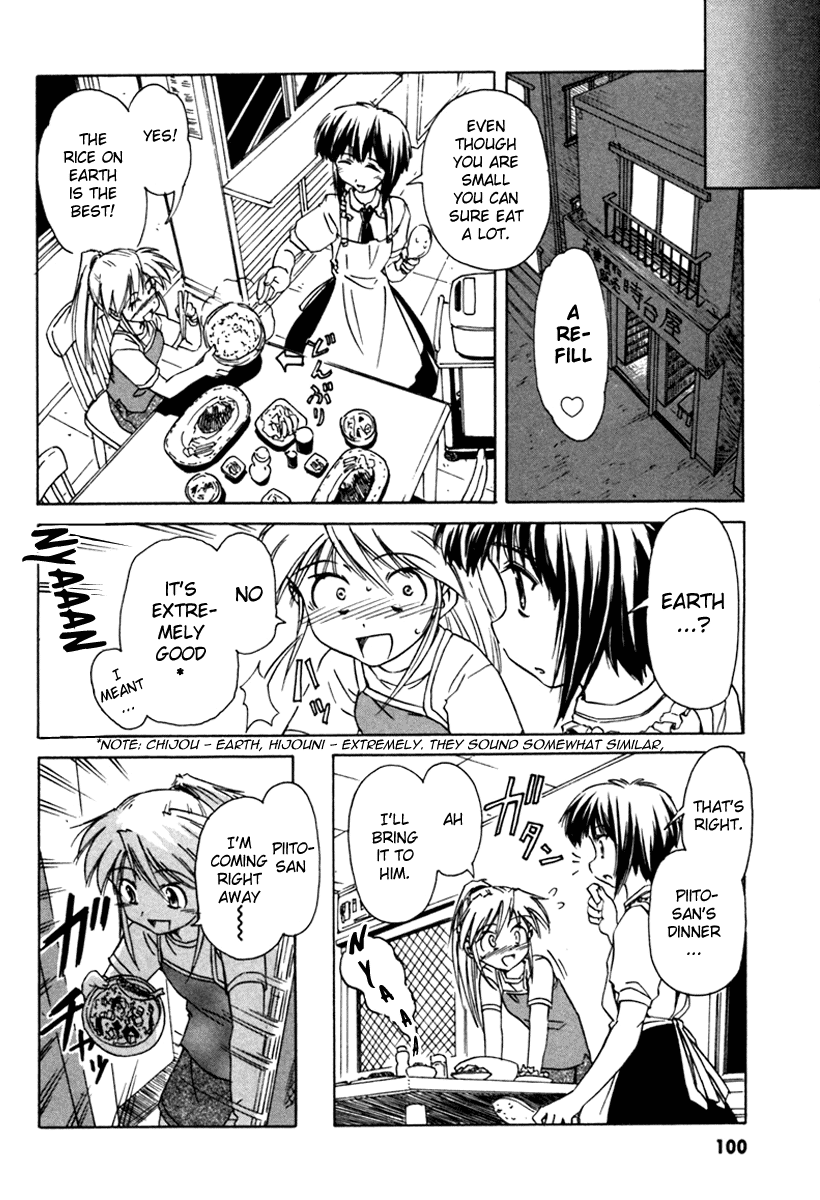 Narue no Sekai Chapter 34 page 14 - Chapter 34: Rin, a Wild Bird and a Mysterious Temple