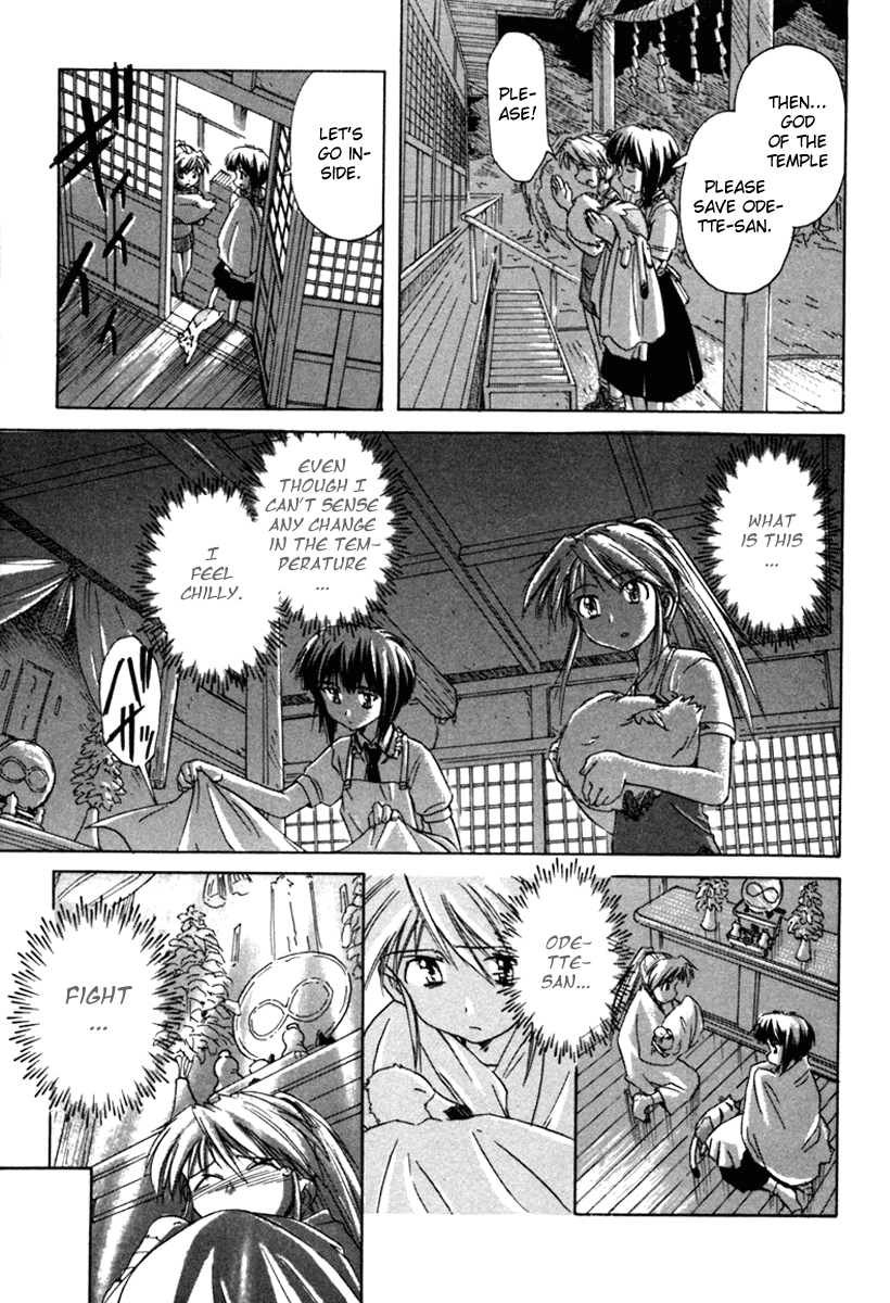 Narue no Sekai Chapter 34 page 19 - Chapter 34: Rin, a Wild Bird and a Mysterious Temple