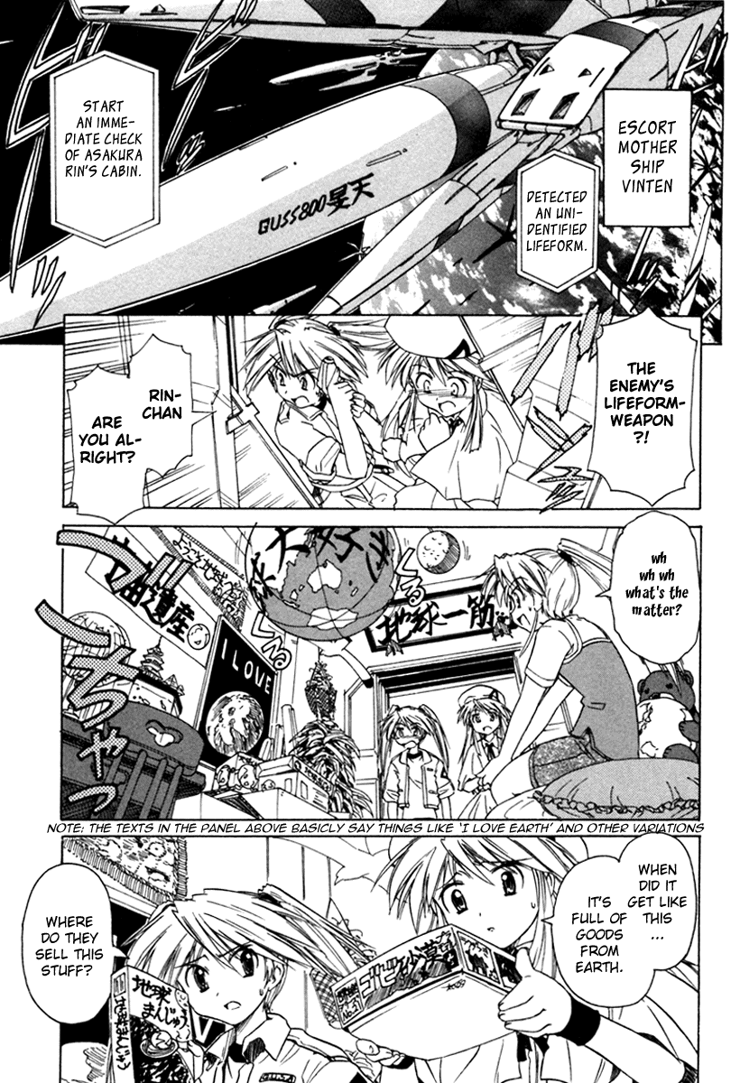 Narue no Sekai Chapter 34 page 3 - Chapter 34: Rin, a Wild Bird and a Mysterious Temple