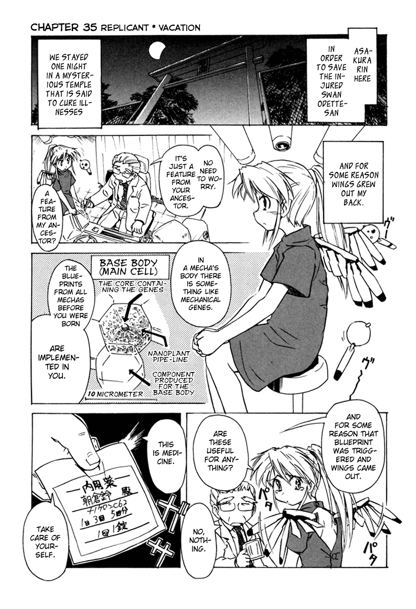 Narue no Sekai Chapter 35 page 1 - Chapter 35: Replicant Vacation