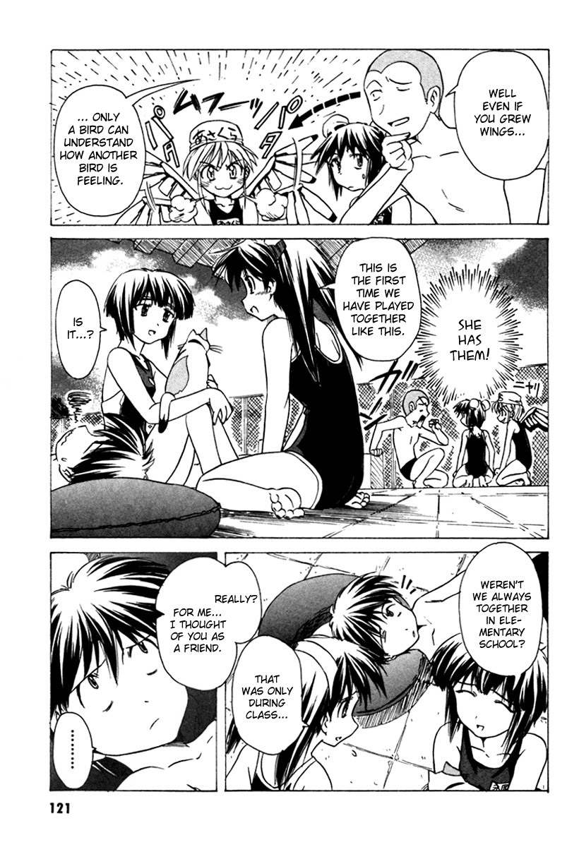 Narue no Sekai Chapter 35 page 11 - Chapter 35: Replicant Vacation