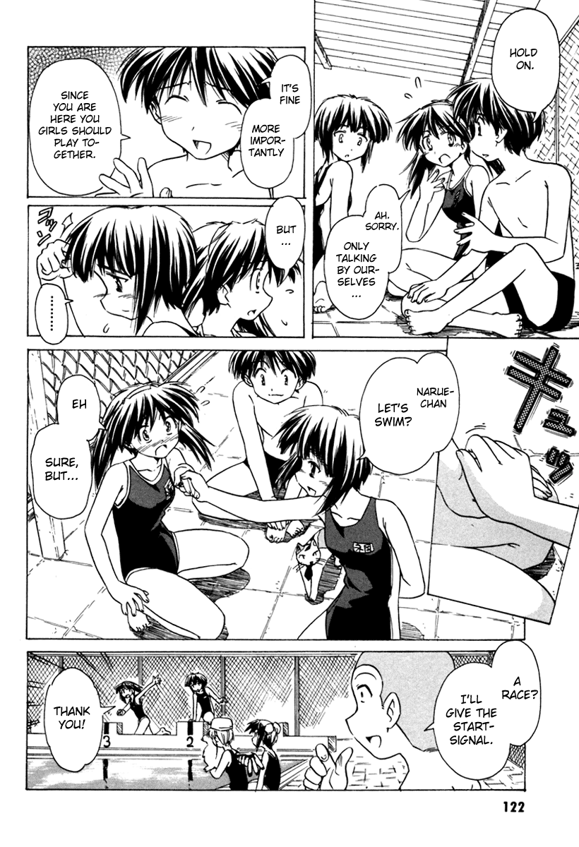 Narue no Sekai Chapter 35 page 12 - Chapter 35: Replicant Vacation