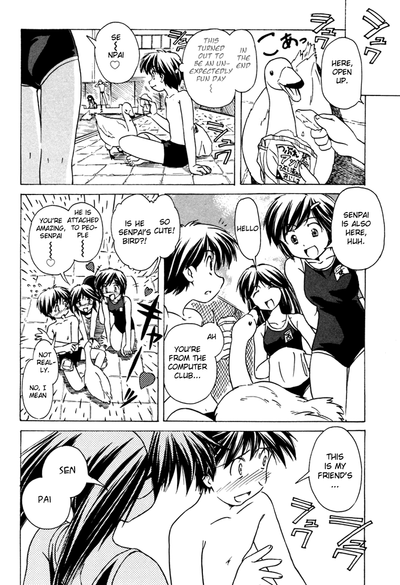 Narue no Sekai Chapter 35 page 16 - Chapter 35: Replicant Vacation