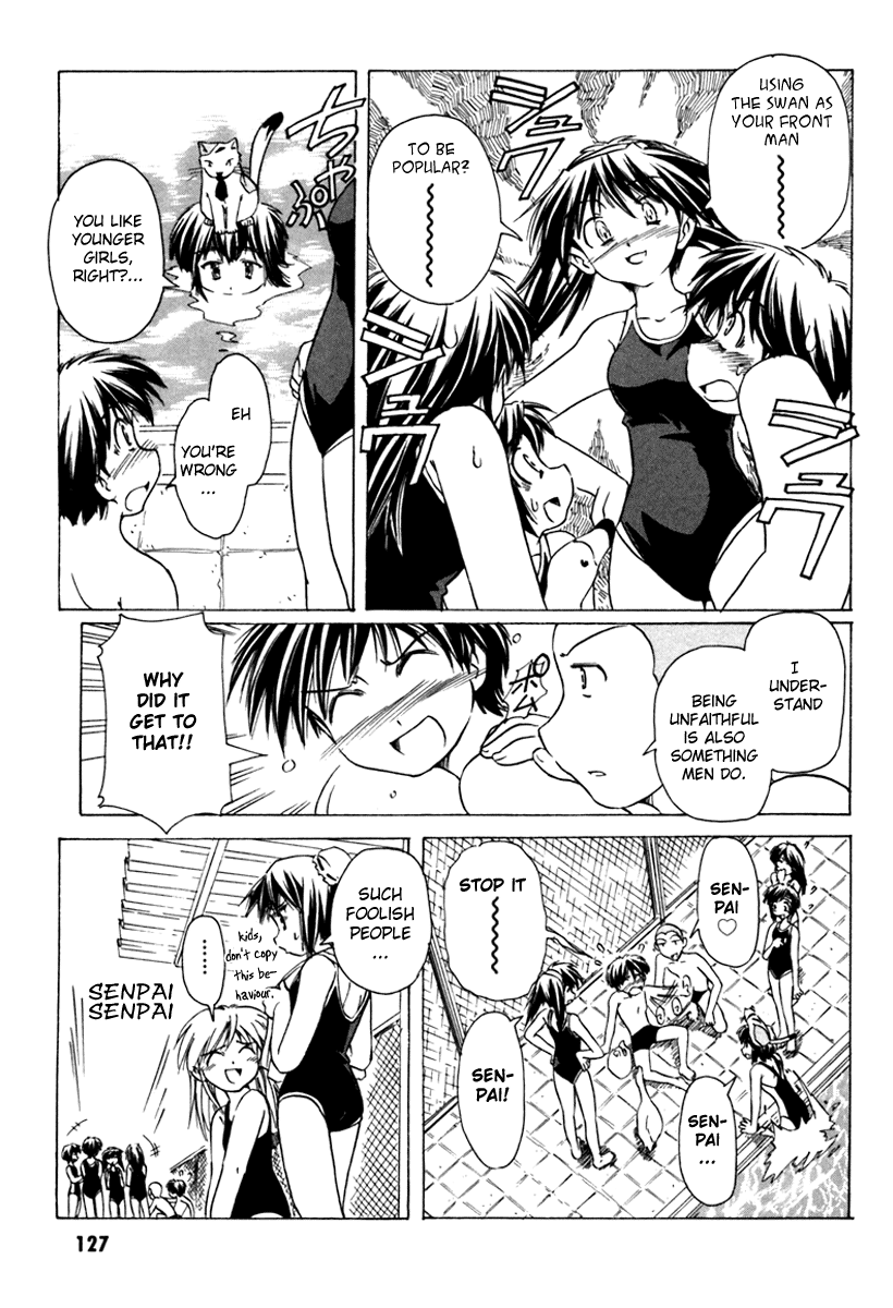 Narue no Sekai Chapter 35 page 17 - Chapter 35: Replicant Vacation