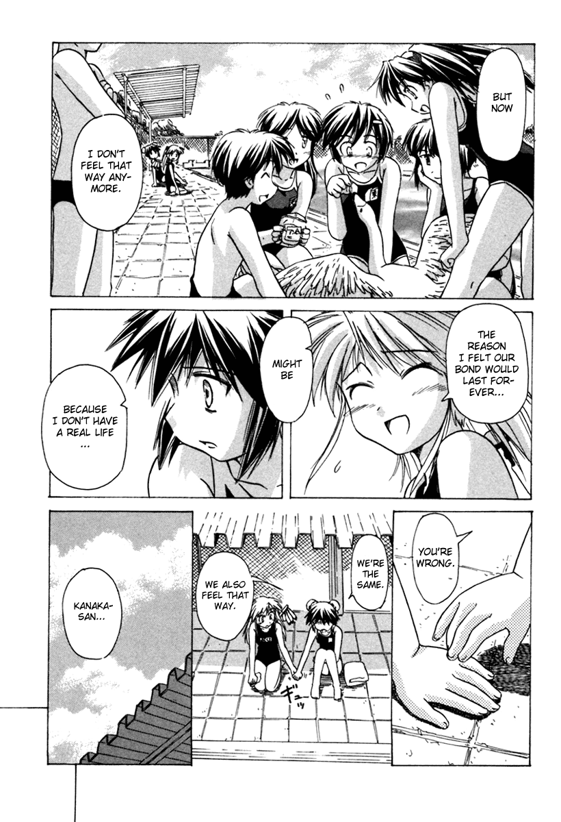 Narue no Sekai Chapter 35 page 19 - Chapter 35: Replicant Vacation