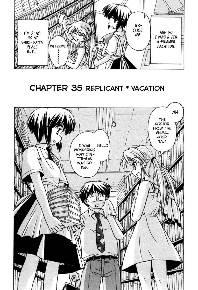Narue no Sekai Chapter 35 page 2 - Chapter 35: Replicant Vacation