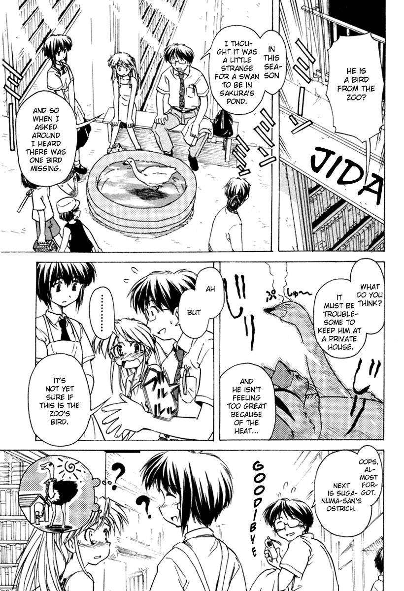 Narue no Sekai Chapter 35 page 3 - Chapter 35: Replicant Vacation